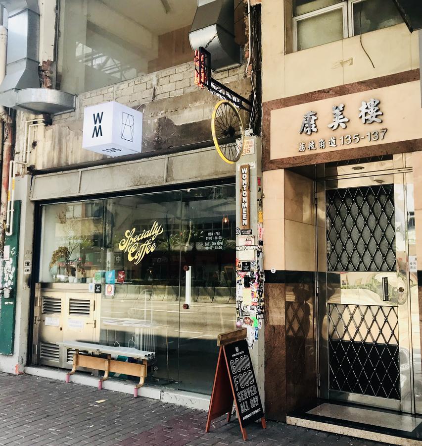 Wontonmeen Hongkong Zewnętrze zdjęcie